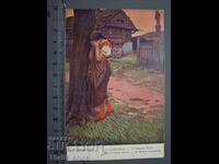 Παλιά ταχυδρομική κάρτα - Γυναίκα που κλαίει