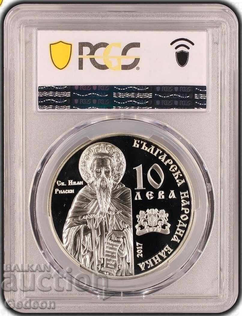 Auction  10 Leva 2017 PR69DCAM - Rila Monastery TOP COIN - PERFECT