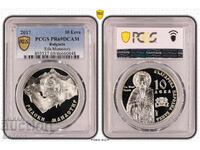 10 Leva 2017 PR69DCAM - Rila Monastery TOP COIN - PERFECT
