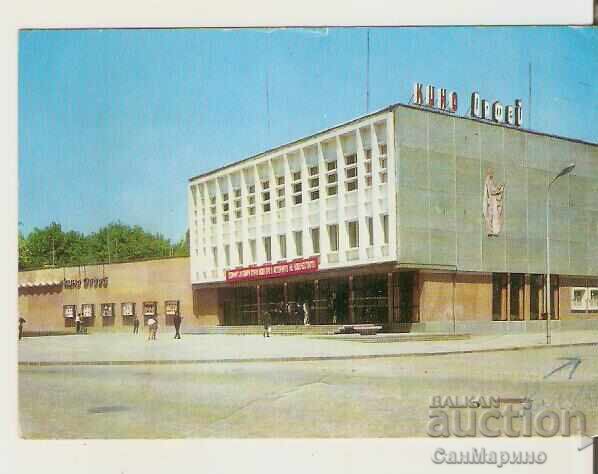 Κάρτα Βουλγαρίας Κίρτζαλι Κινηματογράφος "Ορφέας"*