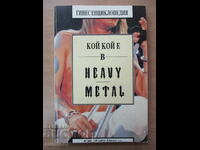 Cine este cine în Heavy Metal - Larkin