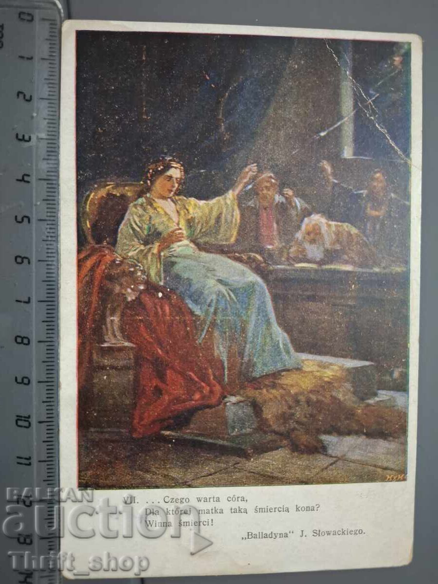 Carte poștală veche - Stăpâna tronului Carte poștală veche - Stăpâna tronului