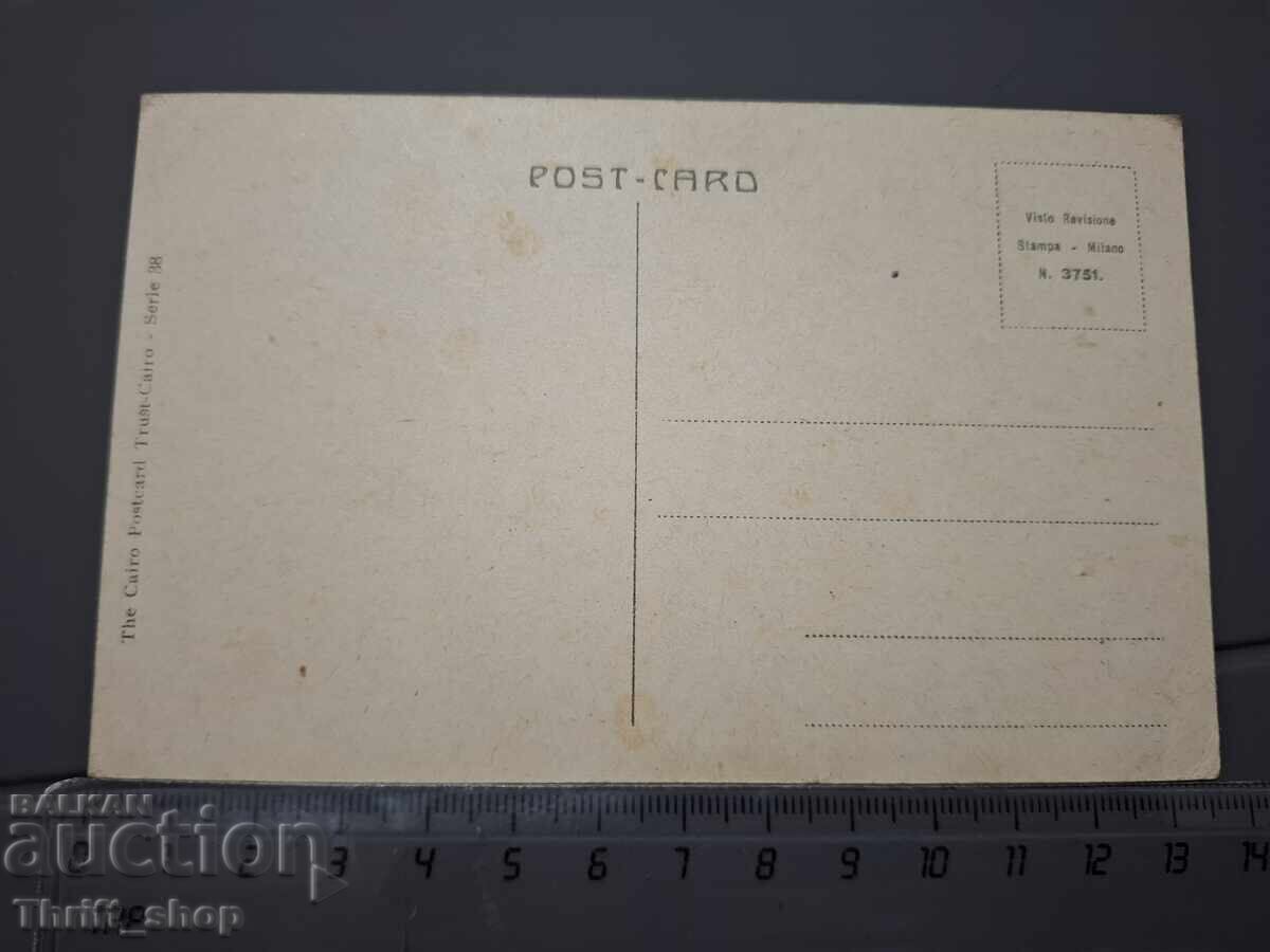 Old postcard - Humorous with price 1.00 BGN | € 0.51