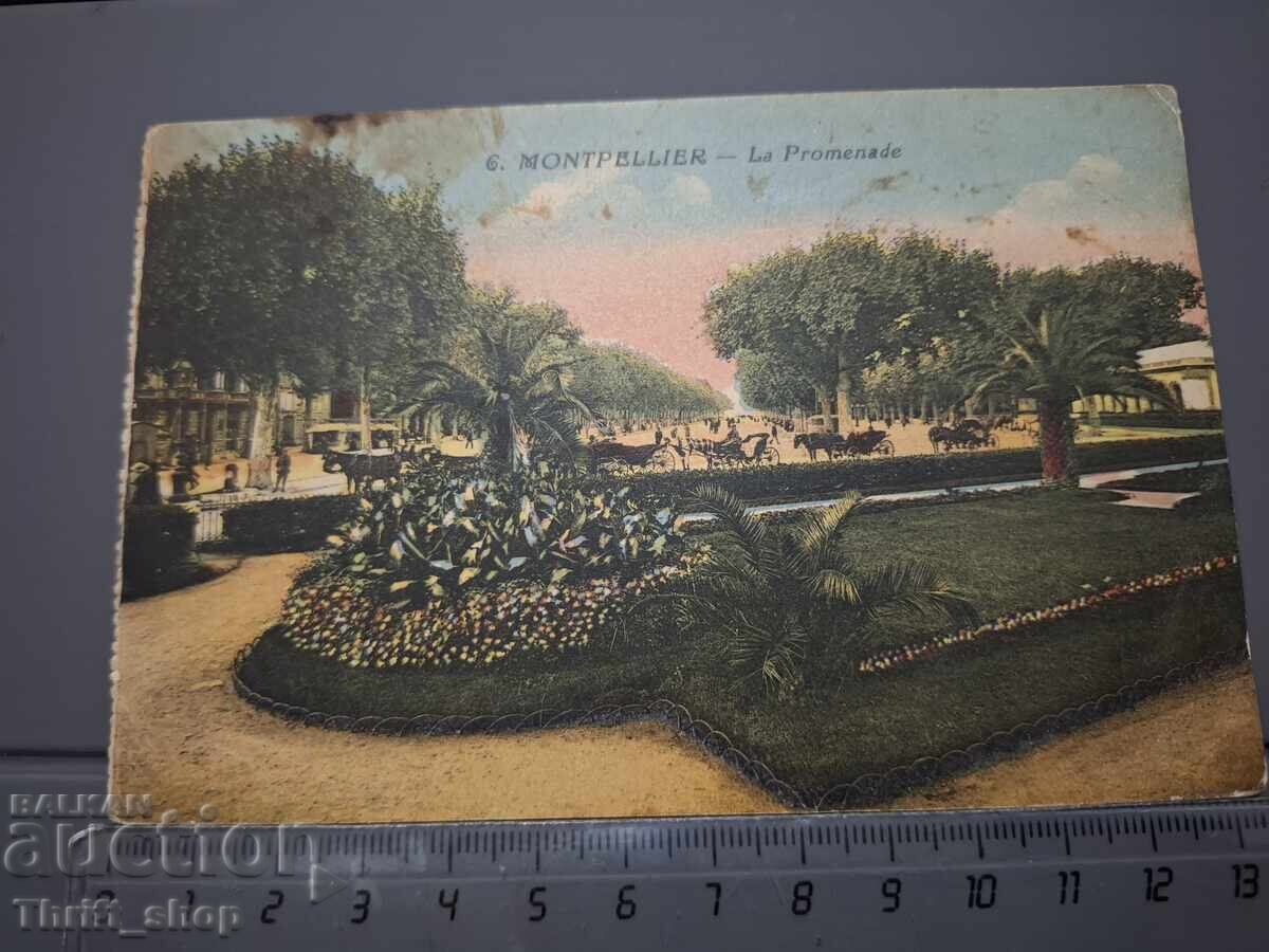 Παλιά ταχυδρομική κάρτα - Τοπίο