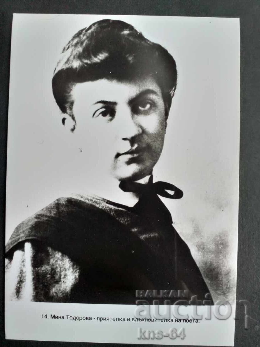 Bijuterie Mina Todorova Bijuterie Mina Todorova