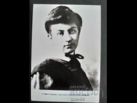 Bijuterie Mina Todorova