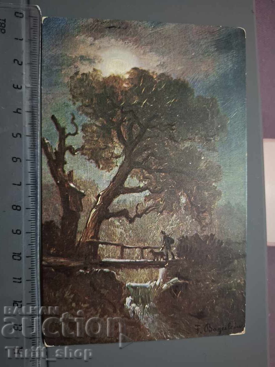 Παλιά ταχυδρομική κάρτα - Τοπίο παιδί με σκύλο