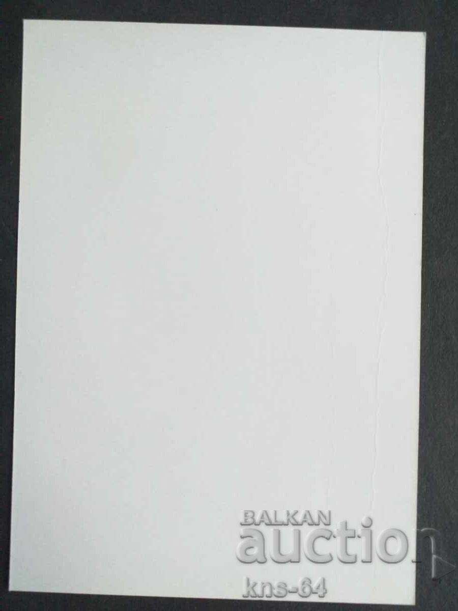 Nu se poate traduce direct, deoarece este un nume propriu cu preț 0.95 BGN | € 0.49 Nu se poate traduce direct, deoarece este un nume propriu cu preț 0.95 BGN | € 0.49