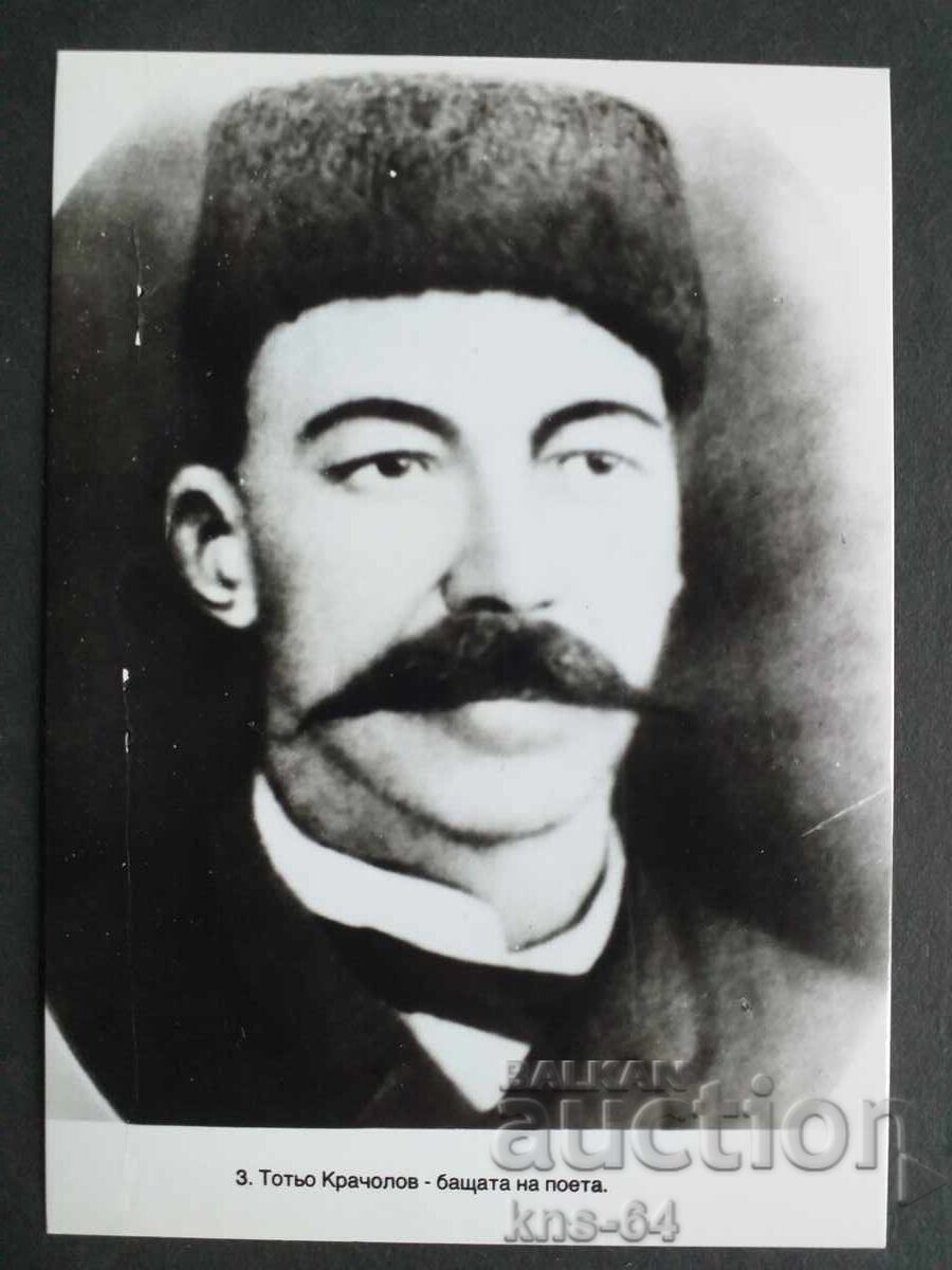 Nu se poate traduce direct, deoarece este un nume propriu Nu se poate traduce direct, deoarece este un nume propriu