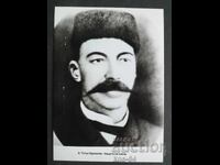 Nu se poate traduce direct, deoarece este un nume propriu