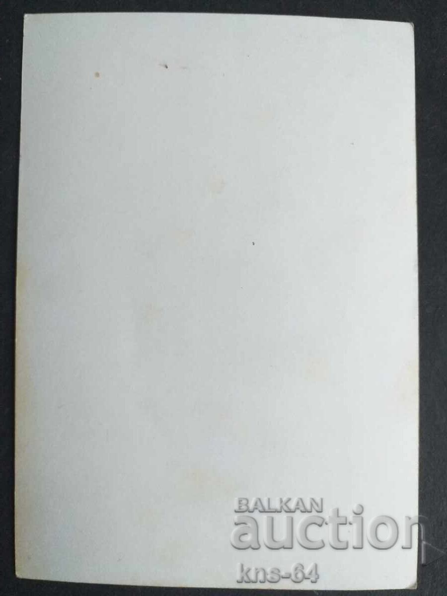 Aleko Konstantinov cu preț 0.90 BGN | € 0.46 Aleko Konstantinov cu preț 0.90 BGN | € 0.46