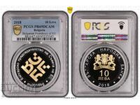 10 Leva 2018 PR69DCAM - Bulgarian Presidency of the EU Council