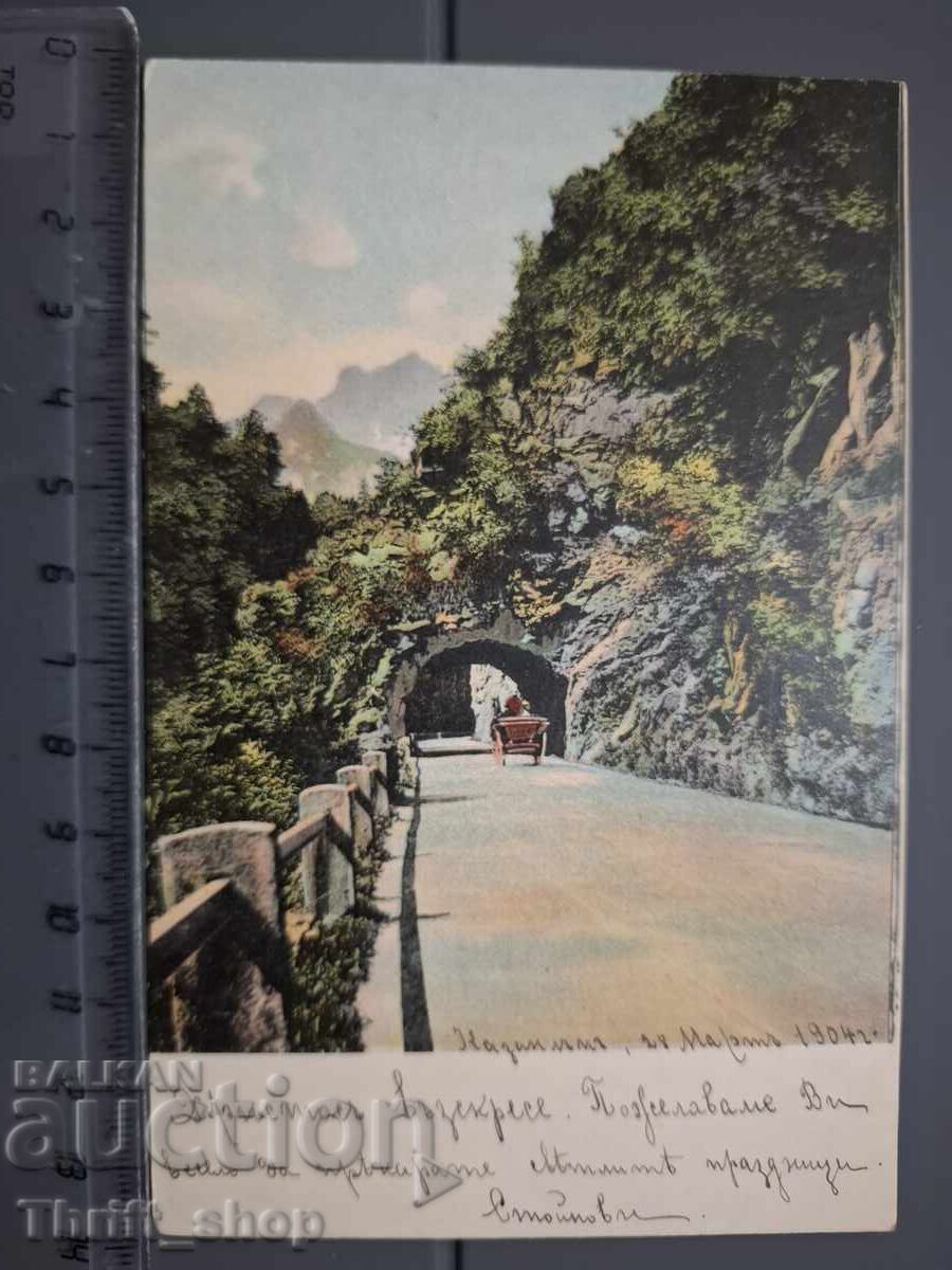 Old postcard - Landscape