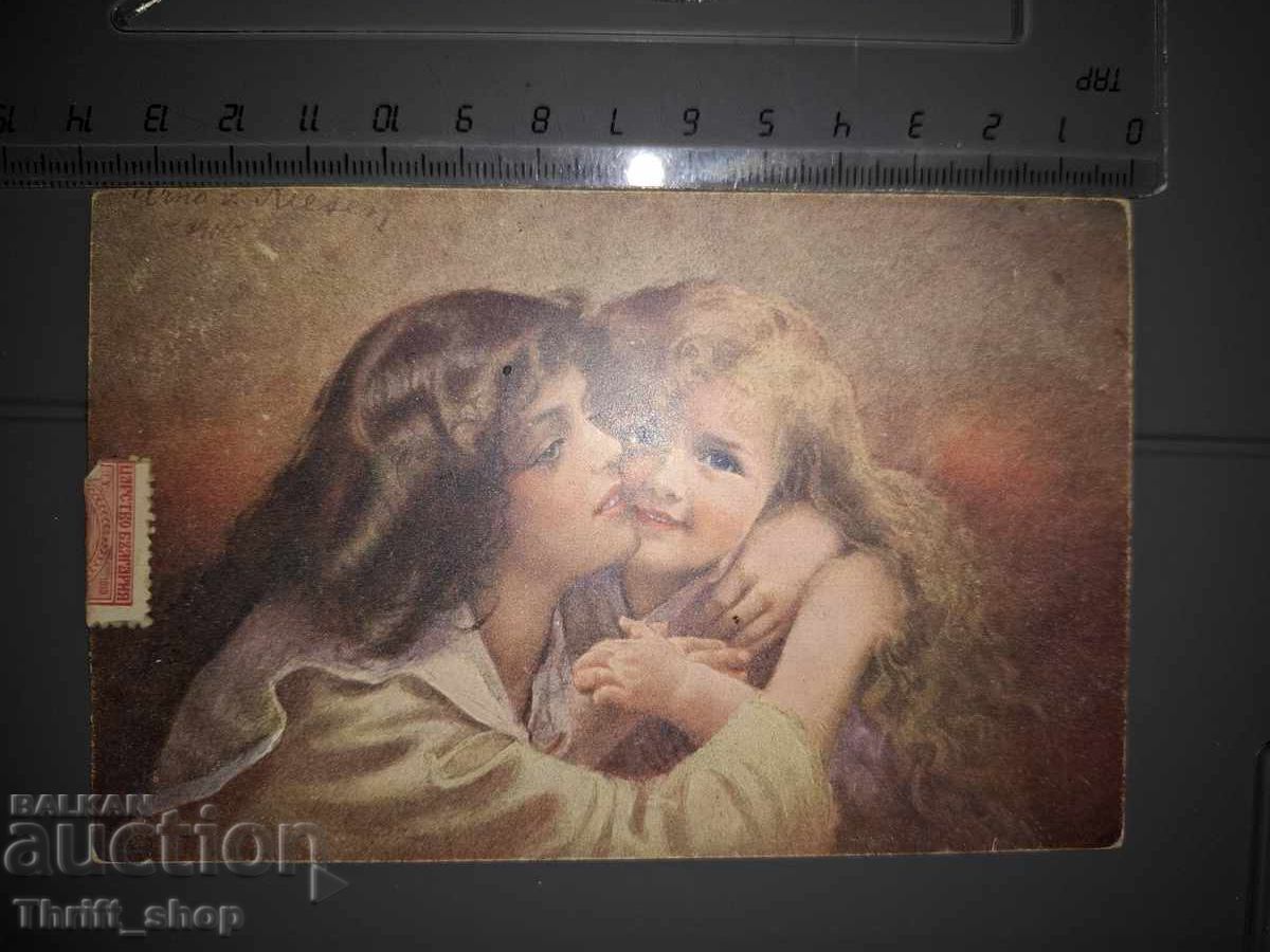 Carte poștală veche - Copii