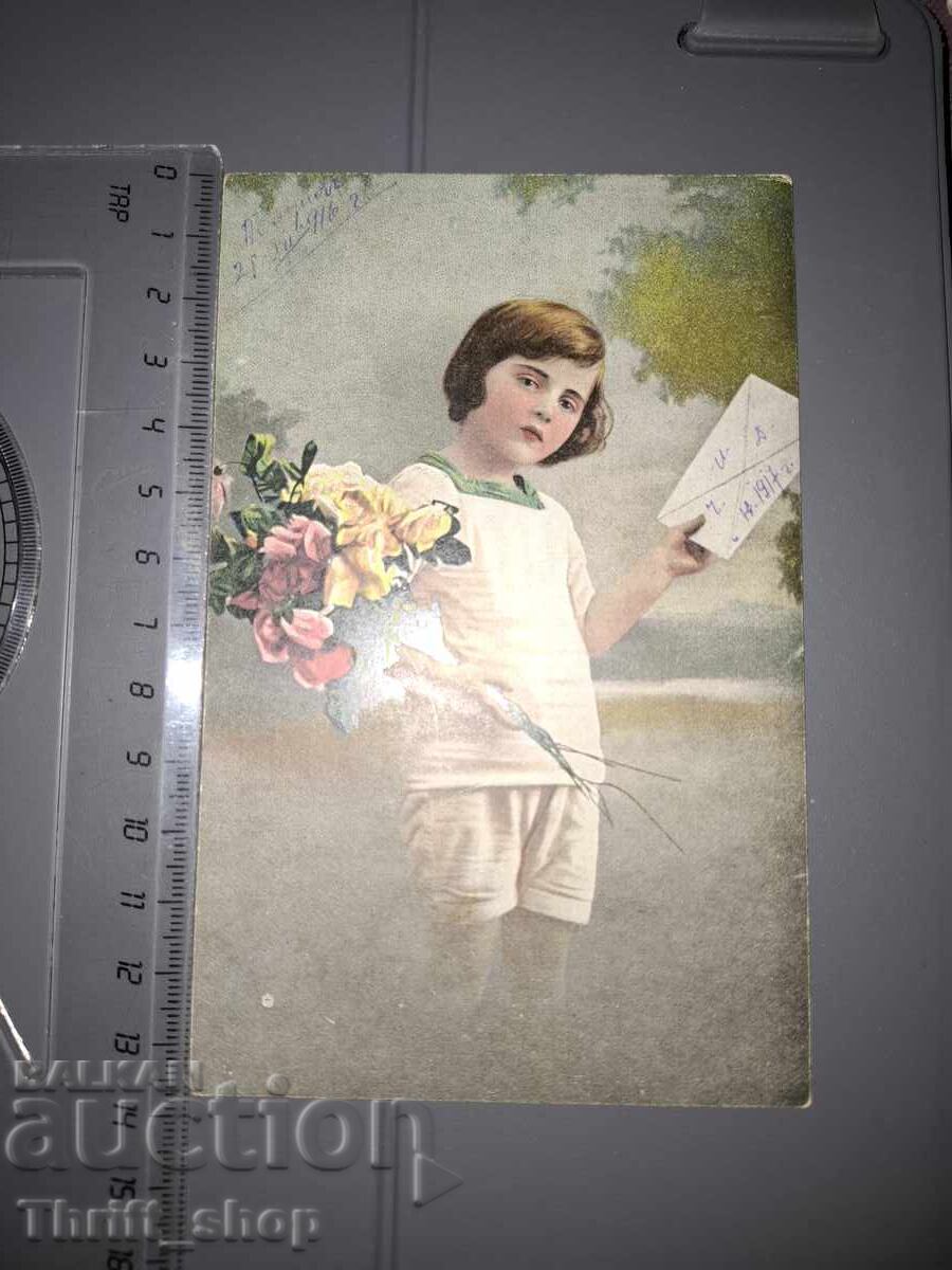 Veche carte poștală - Copil