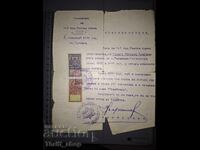 Senior Document - Certificate/Pecuniary Risks full - Bulgaria