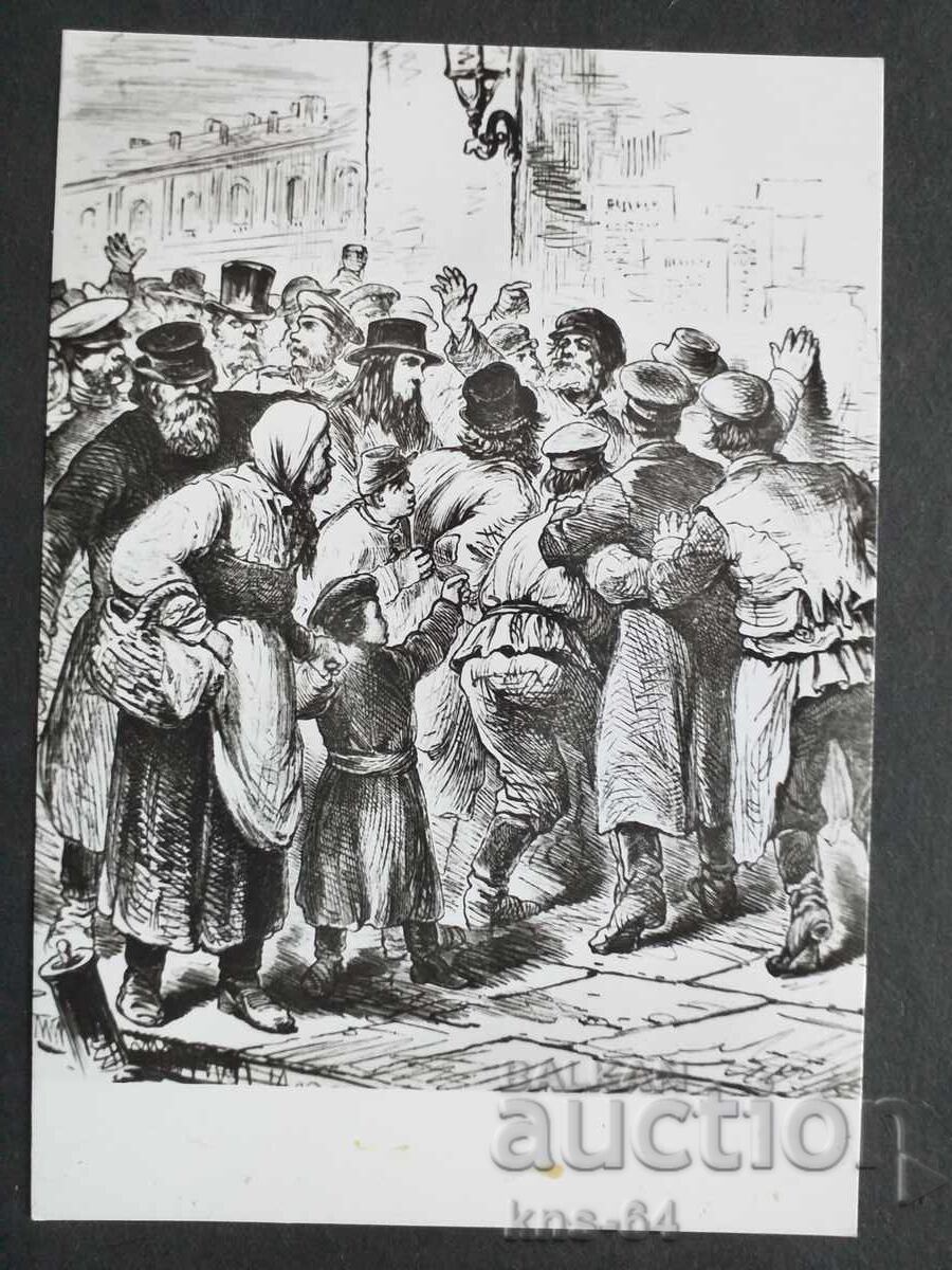 RTOW istoric RTOW istoric