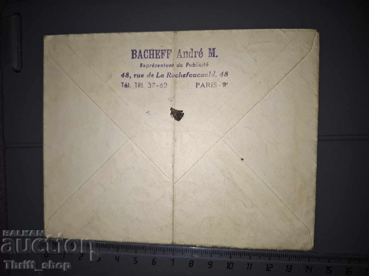 Παλαιό φάκελο αλληλογραφίας - από Παρίσι για Σόφια με τιμή 1.00 BGN | € 0.51