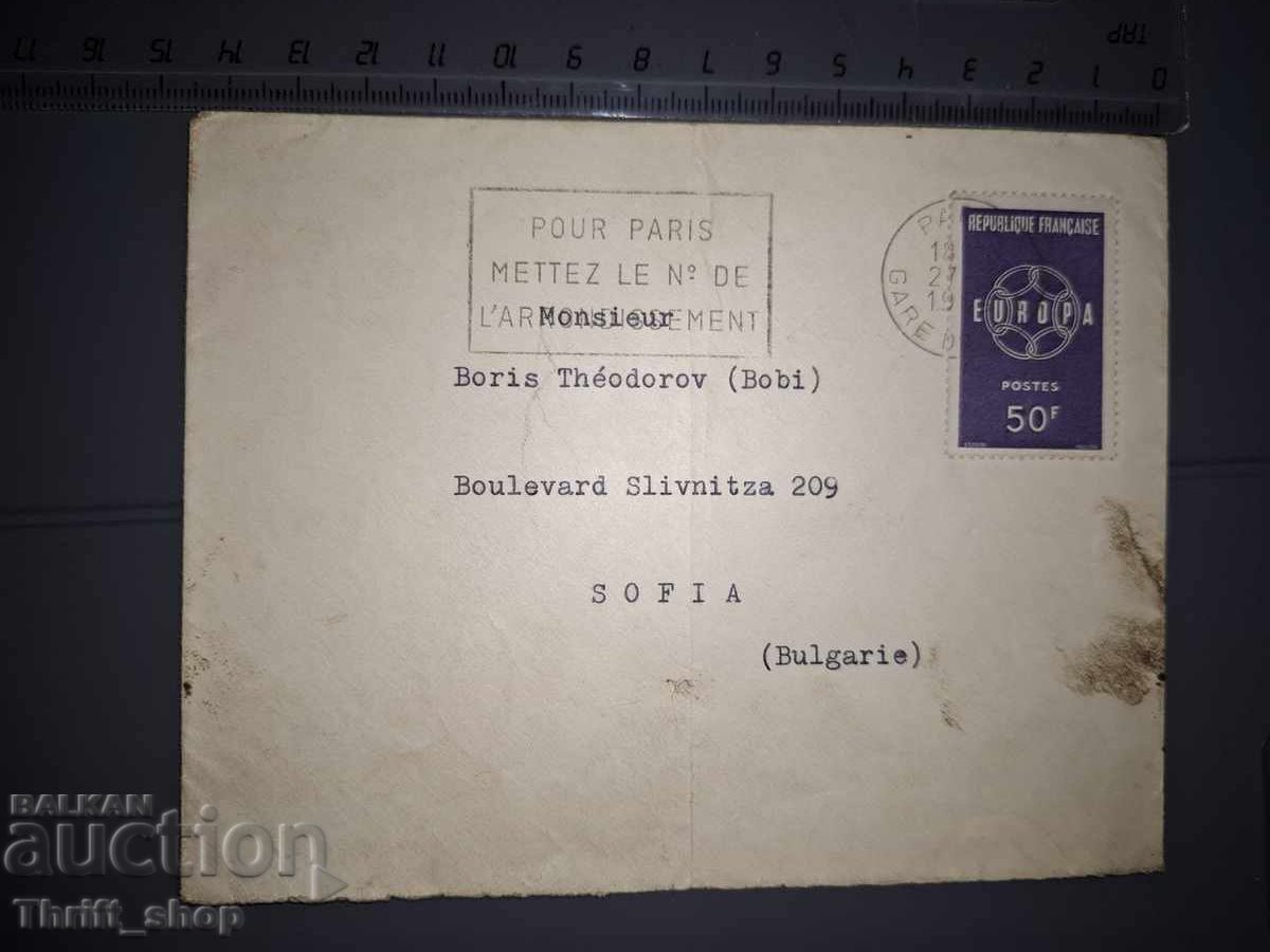 Παλαιό φάκελο αλληλογραφίας - από Παρίσι για Σόφια