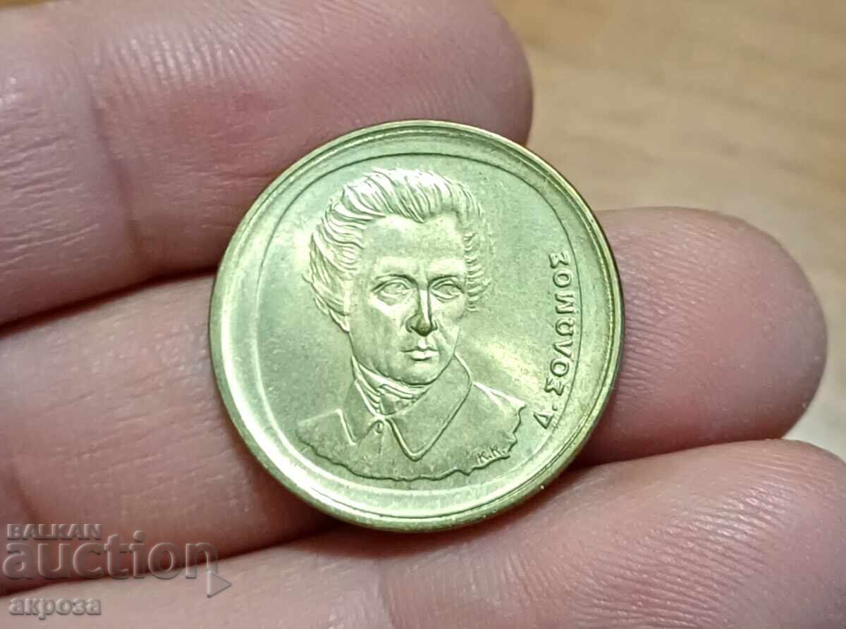 20 δραχμές Ελλάδα 1990 ακυκλοφόρητες με τιμή 2.20 BGN | € 1.12