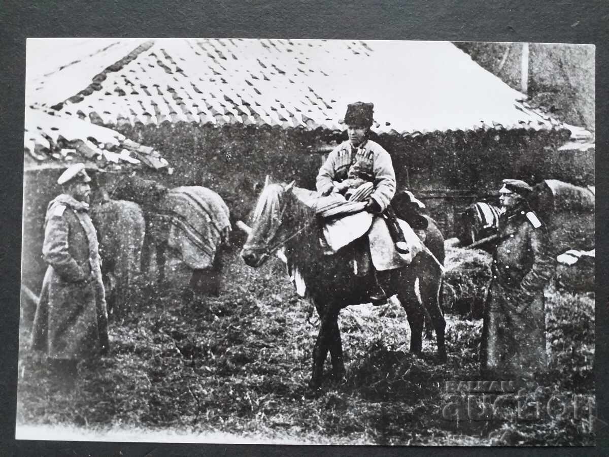 RTOW istoric RTOW istoric