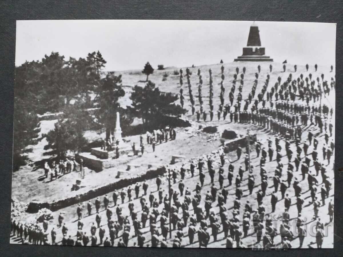 Historical RTOV Historical RTOV