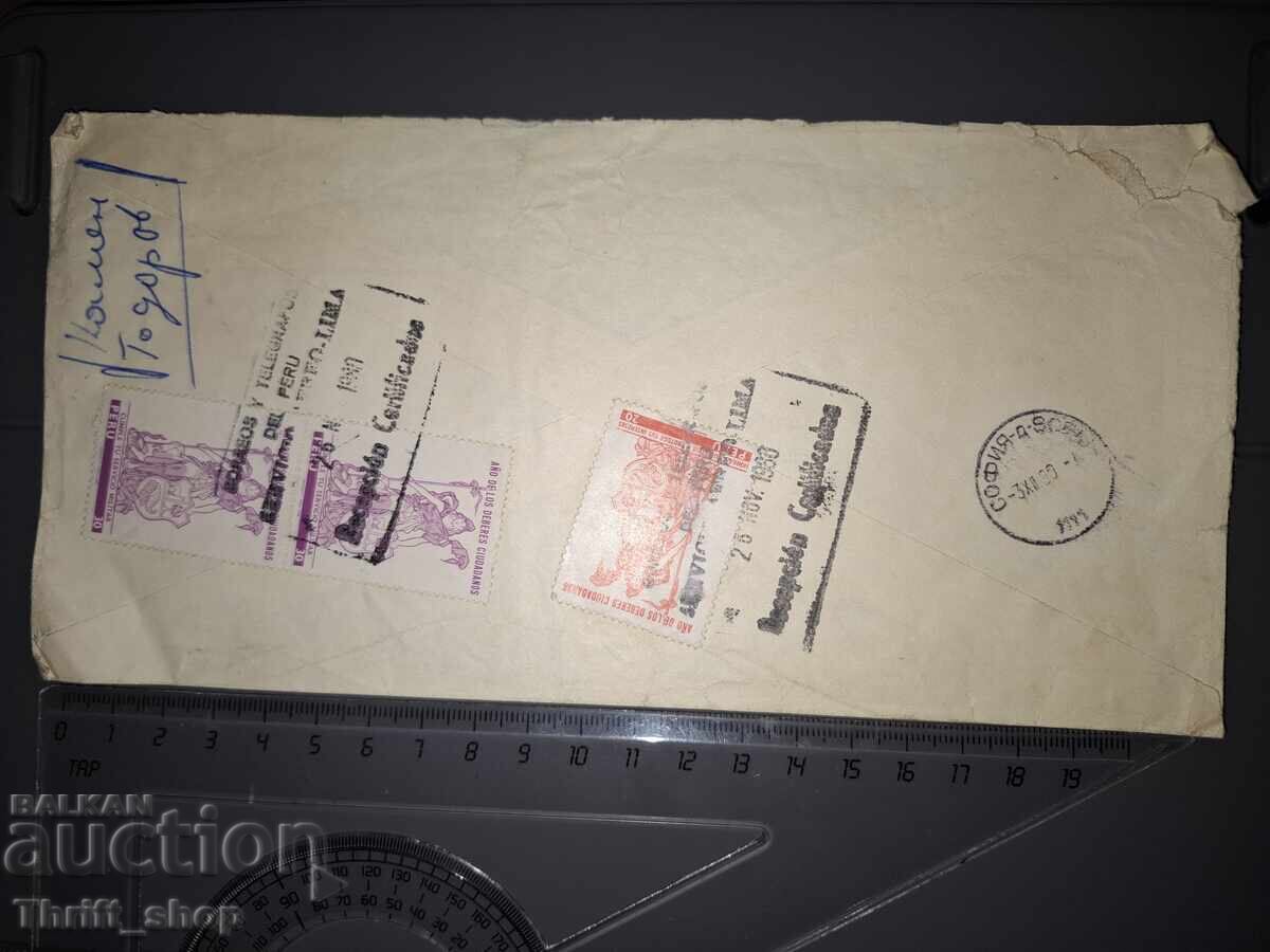 Παλιό ταχυδρομικό φάκελο - από το Περού για τη Βουλγαρία με τιμή 3.00 BGN | € 1.53 Παλιό ταχυδρομικό φάκελο - από το Περού για τη Βουλγαρία με τιμή 3.00 BGN | € 1.53