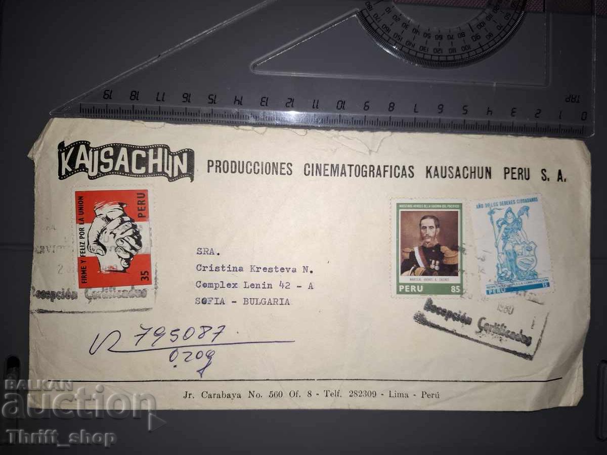 Παλιό ταχυδρομικό φάκελο - από το Περού για τη Βουλγαρία Παλιό ταχυδρομικό φάκελο - από το Περού για τη Βουλγαρία