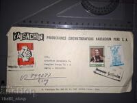 Plic poștal vechi - din Peru pentru Bulgaria