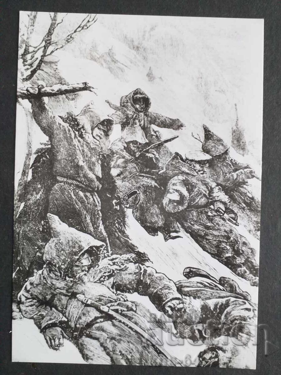 RTOW istoric RTOW istoric