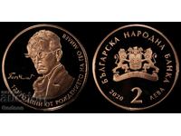 2 Leva 2020 PR69RD DCAM - Geo Milev PERFECT