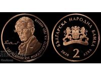2 Лева 2020 PR69RD DCАM - Гео Милев ПЕРФЕКТНА