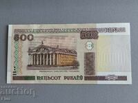 Τραπεζογραμμάτιο - Λευκορωσία - 500 ρούβλια UNC | 2000