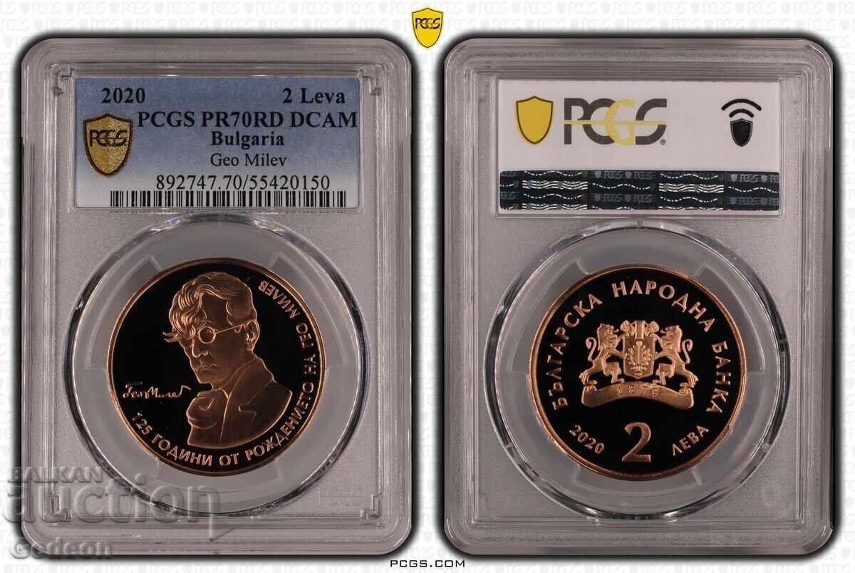 2 Lei 2020 PR70RD DCAM - Geo Milev TOP GRAD - UNICĂ cu preț € 408.52 | 799.00 BGN