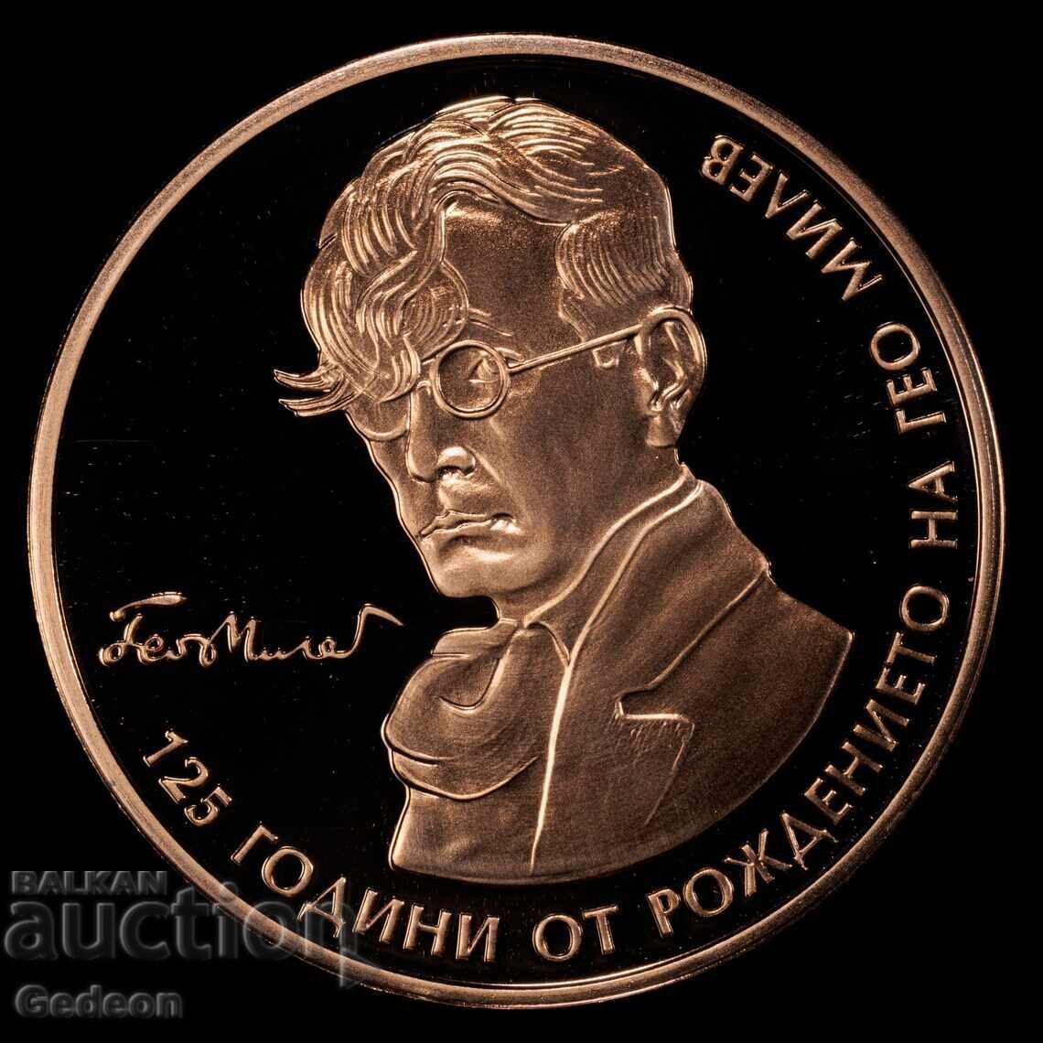 Licitație 2 Lei 2020 PR70RD DCAM - Geo Milev TOP GRAD - UNICĂ