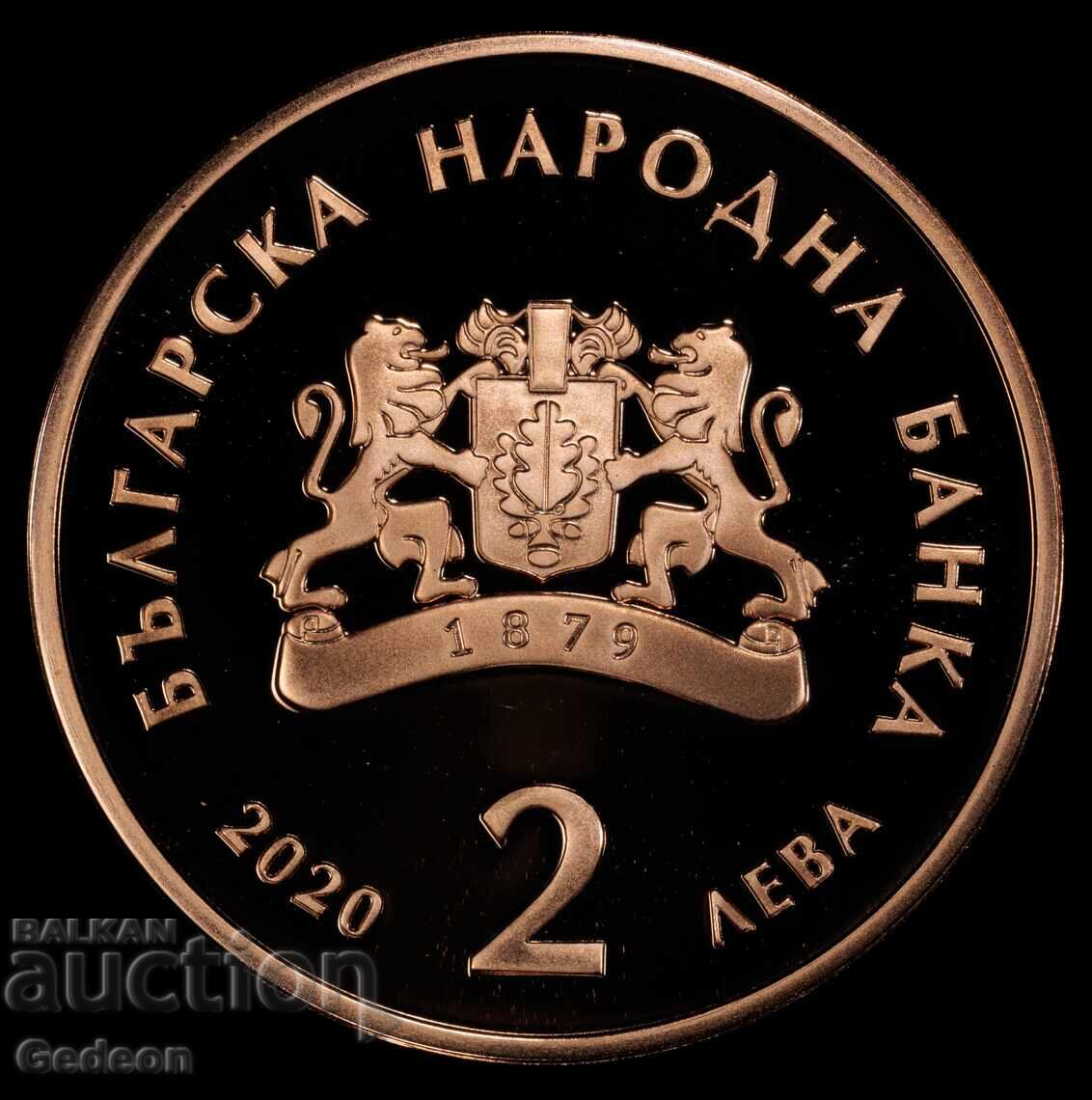 Delivery of 2 Leva 2020 PR70RD DCAM - Geo Milev TOP GRADE - UNIQUE