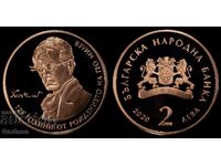 2 Lei 2020 PR70RD DCAM - Geo Milev TOP GRAD - UNICĂ