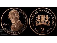 2 Λεβα 2020 PR70RD DCAM - Γεω Μιλέφ ΤΟΠ ΓΚΡΕΪΝΤ - ΜΟΝΑΔΙΚΟ