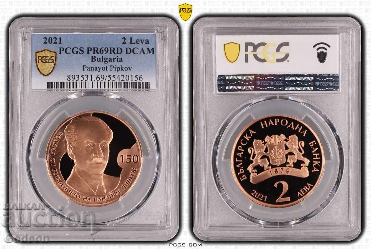 2 Leva 2021 PR69RD DCAM - Panayot Pipkov PERFECT with price 349.00 BGN | € 178.44
