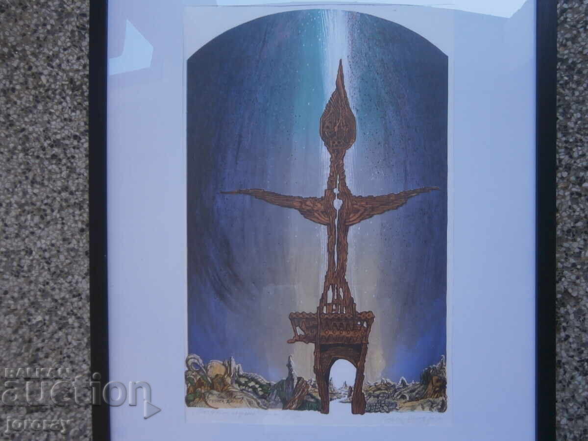 Lithograph G. Dinev with price 250.00 BGN | € 127.82 Lithograph G. Dinev with price 250.00 BGN | € 127.82