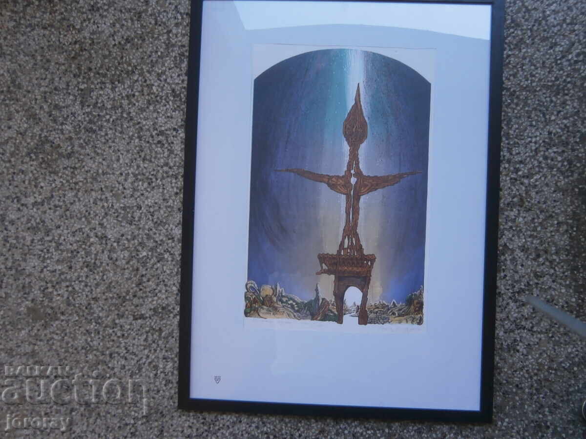 Lithograph G. Dinev Lithograph G. Dinev