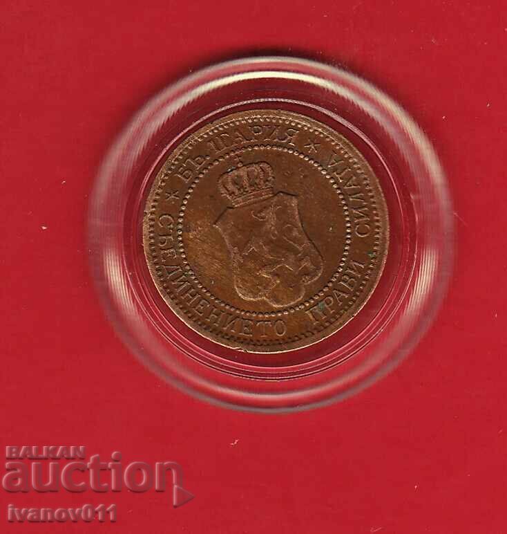 1 STOTINKA 1912 with price € 4.55 | 8.90 BGN 1 STOTINKA 1912 with price € 4.55 | 8.90 BGN