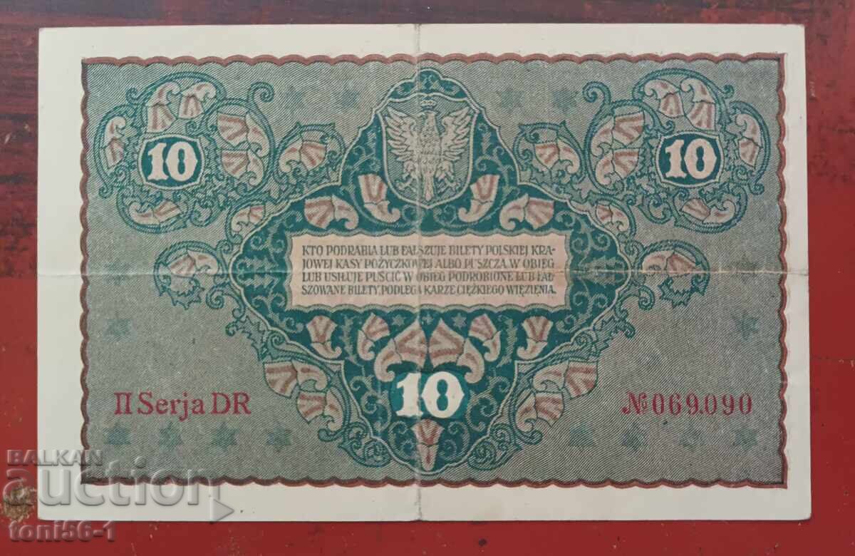 Πολωνία 10 μάρκα 1919 με τιμή 24.00 BGN | € 12.27 Πολωνία 10 μάρκα 1919 με τιμή 24.00 BGN | € 12.27