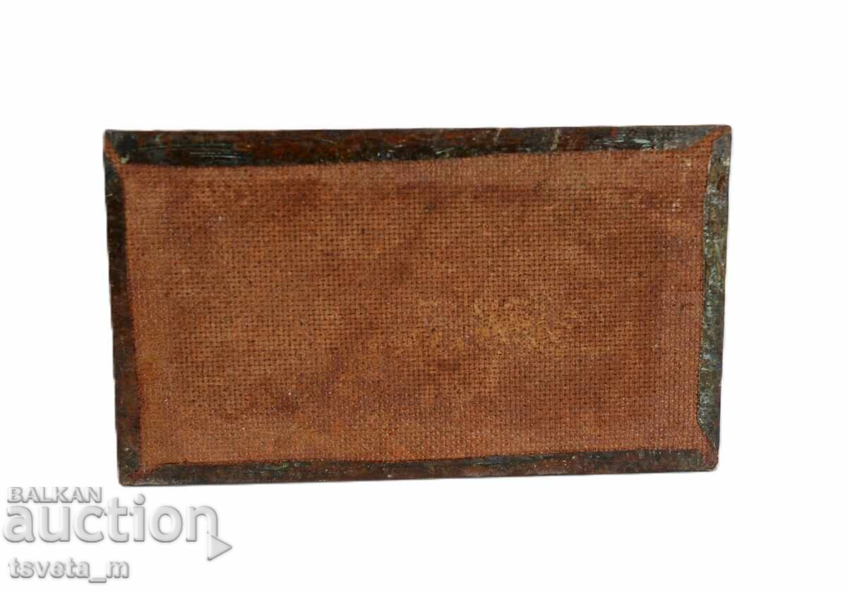 Μετάλλιο μέλι - 75 γρ. Κοινοτικό Κέντρο Κύριλλος και Μεθόδιος, πόλη Ρακόβσκι με τιμή 10.00 BGN | € 5.11