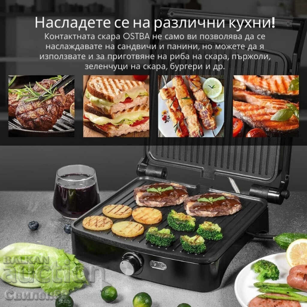 Toaster Grill 2 in 1 Royalty Line RL-PG7937 – 2000W with price 65.00 BGN | € 33.23