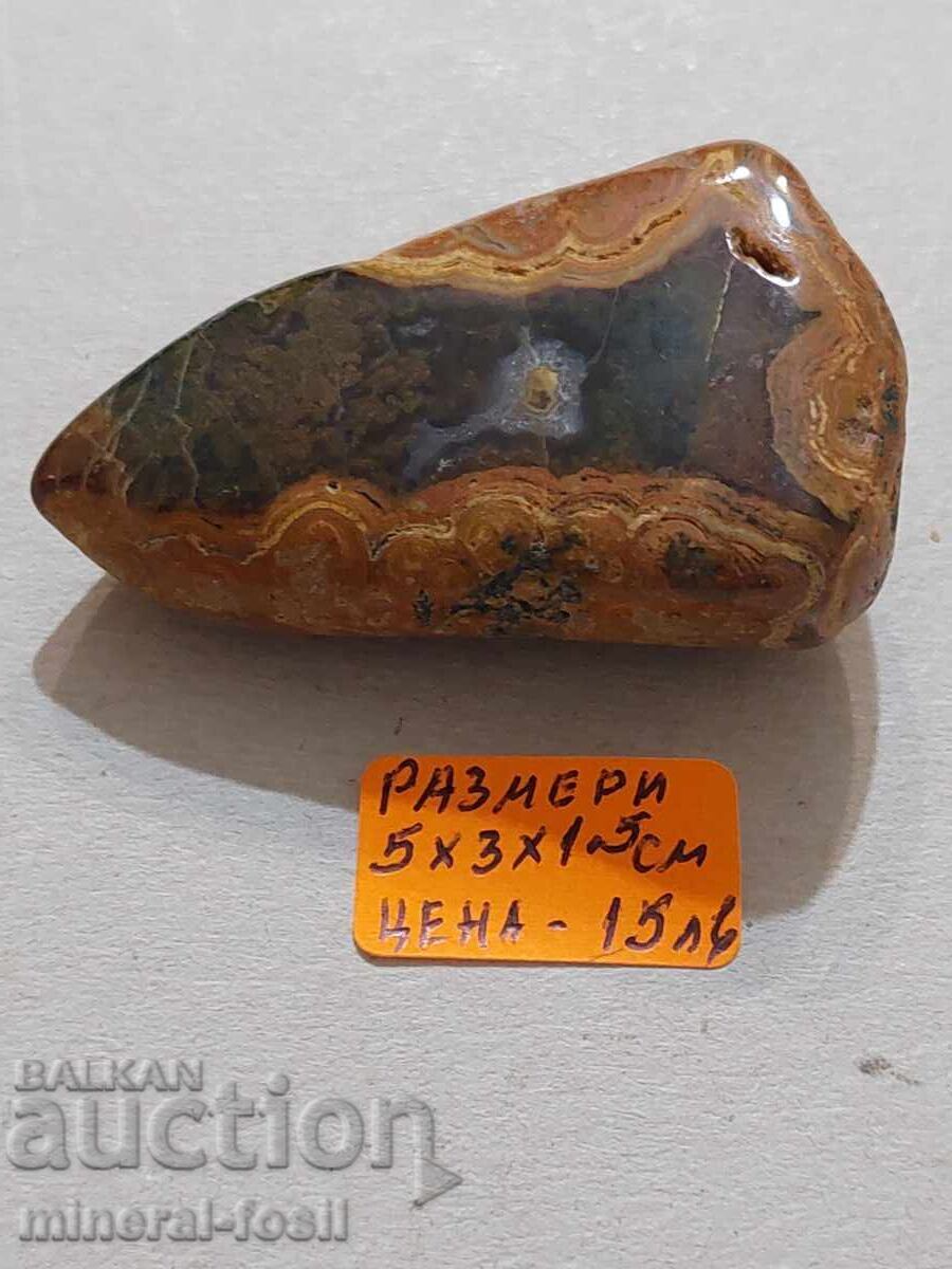 Orpheus Agate.