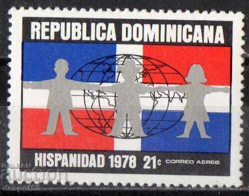 1978. Republica Dominicană. „Spania 1978“ 1978. Republica Dominicană. „Spania 1978“