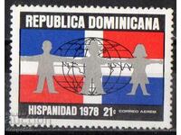 1978. Republica Dominicană. „Spania 1978“