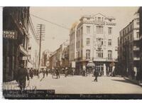 HARTA PLOVDIV - VEZI în jurul anului 1929