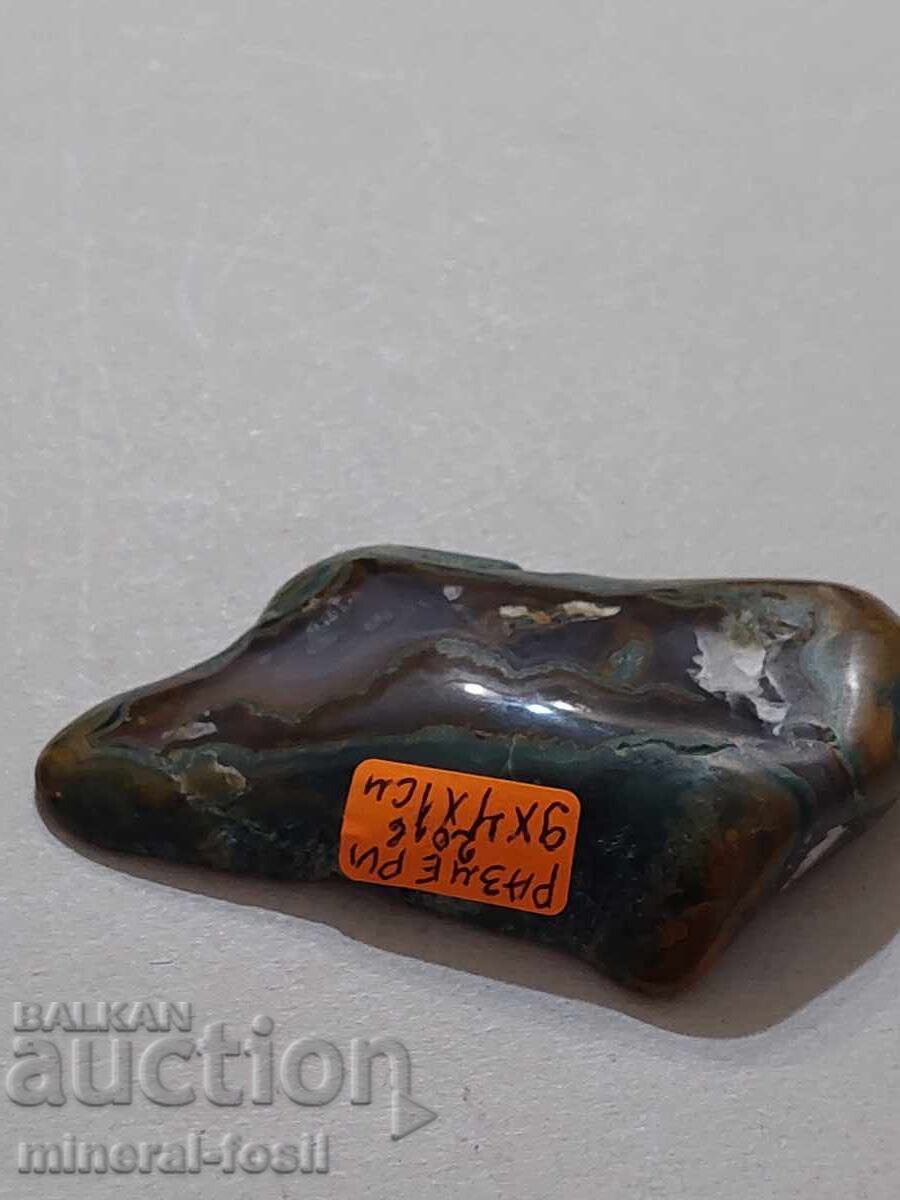 Δημοπρασία Αχάτης Ορφέας.